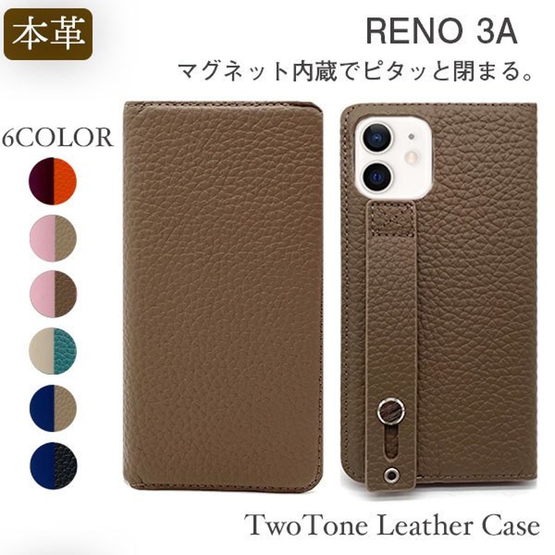 OPPO Reno 3a スマホカバー付き - www.aerotown.com.br