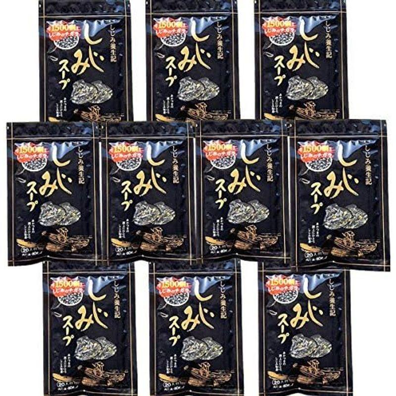 しじみ養生記 しじみスープ ８０ｇ×１０袋