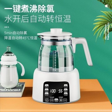 安可🔥台灣出貨🚀110V恆溫水壺 1.3L快煮壺 嬰兒調奶器 養生壺 煮茶器 電熱水壺 養生壺水壺 全自動泡茶感溫茶具