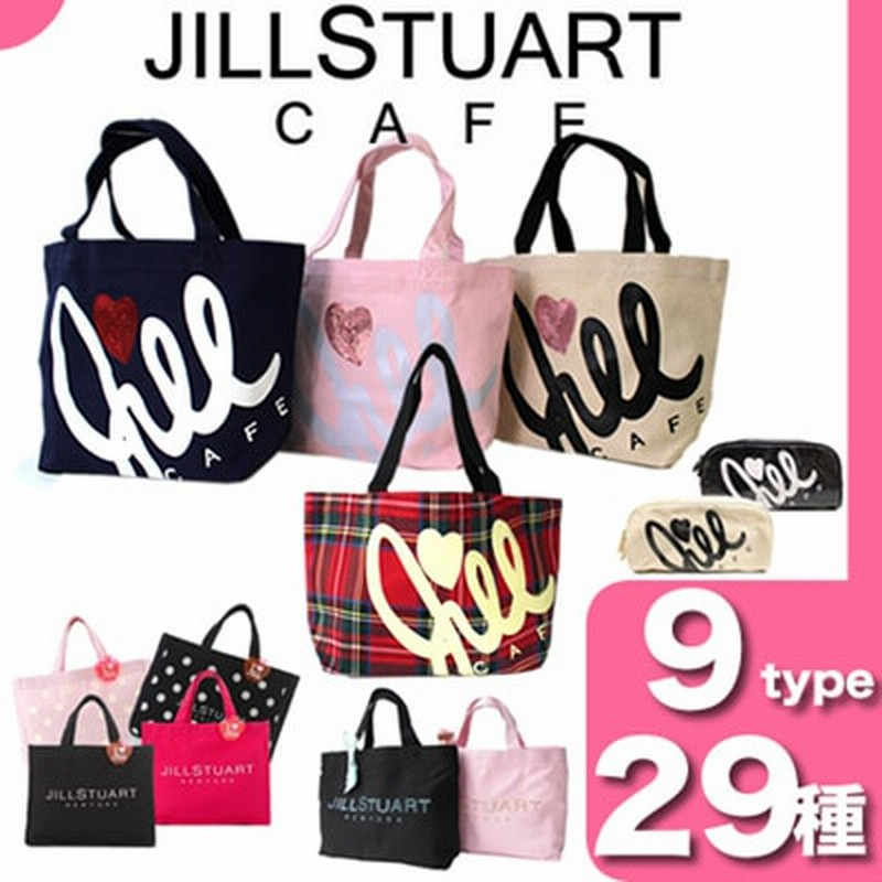 価格特価 国内発送jill Stuart ジルスチュアート バッグ ジルスチュアート トートバッグ エコバッグ サブバッグ バッグレディースエコバッグランチトート 通販 Lineポイント最大1 0 Get Lineショッピング