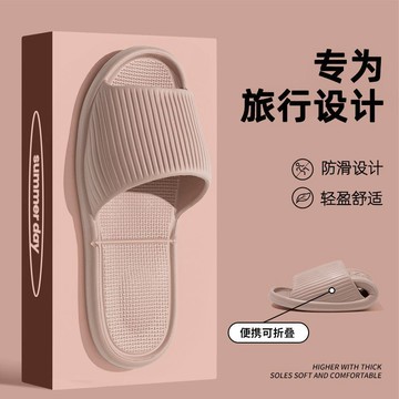 🔥臺灣出🔥旅行拖鞋女士可摺疊便攜式旅遊沙灘出差一次性酒店洗澡防滑涼拖男