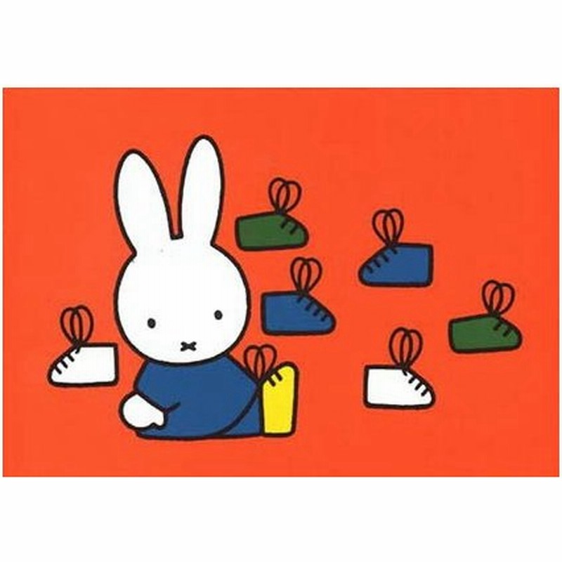 ポストカード イラスト ミッフィー ディック ブルーナ ミッフィーと靴 絵本 キャラクター コレクション 動物 かわいい 通販 Lineポイント最大0 5 Get Lineショッピング