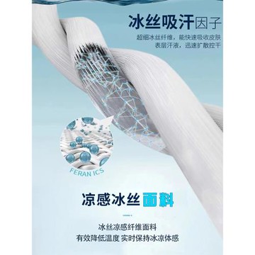 冰絲牛仔褲男士夏季薄款寬松直筒美式潮牌2025新款原色休閑長褲子