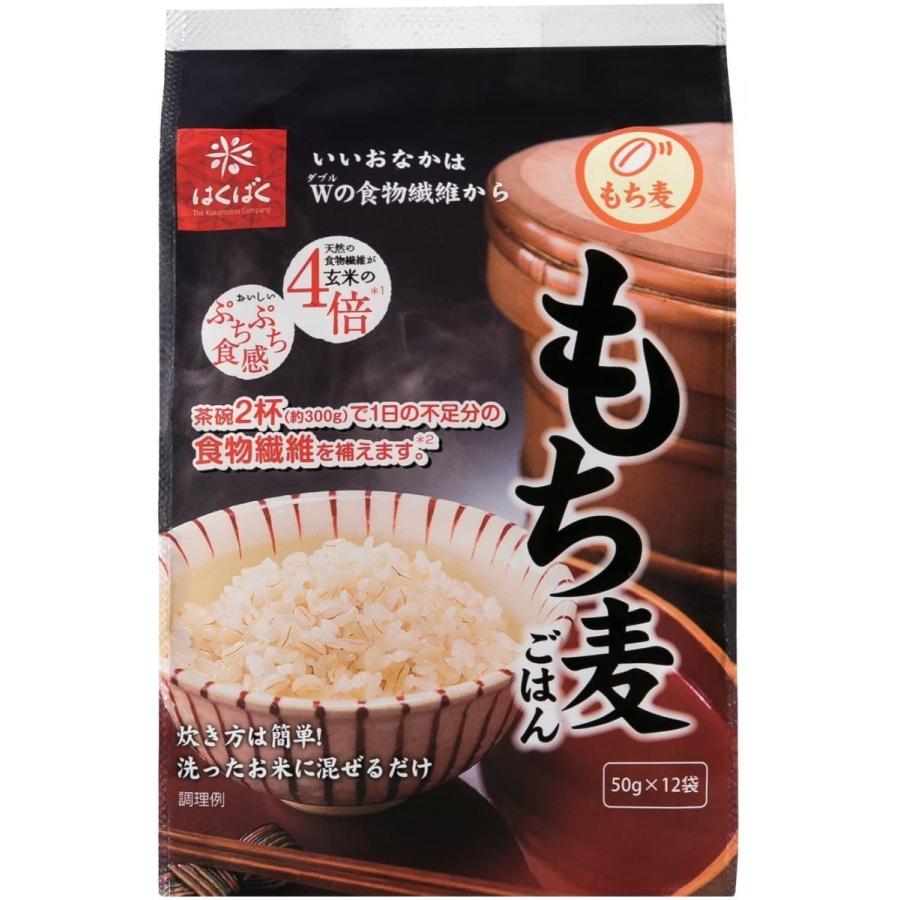 株式会社はくばく もち麦ごはん 50gx12袋 6袋入り