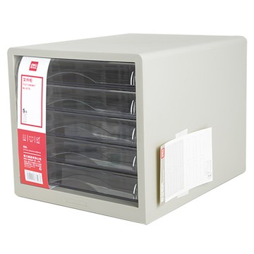 得力Deli文件資料櫃/E9775/灰/5抽/275x340x260mm