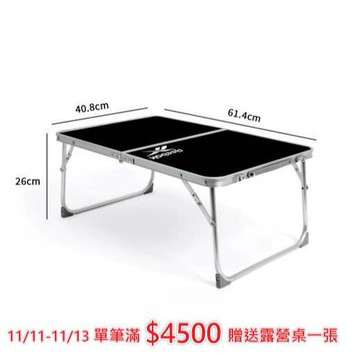 [完全贈品]滿額贈Reebok露營桌 數量有限送完為止(0元加購 請勿直接下單)