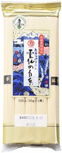 川崎 島原手延そうめん 雲仙の白糸 50g×5束