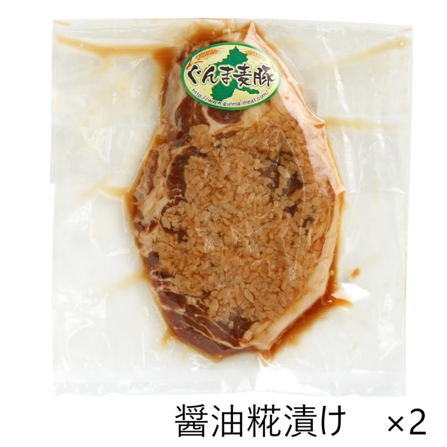 ぐんま麦豚ロース糀漬 100ｇ 3種×各2セット 計6個 （塩糀漬け、しょうゆ糀漬け、トマト糀漬け）