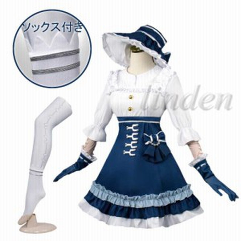Linden 即納 アイデンティティv 第五人格 Identityv 庭師 エマ ウッズ 少女達の確執 メイド服 風 コスプレ コスチューム 変装 仮装 通販 Lineポイント最大get Lineショッピング