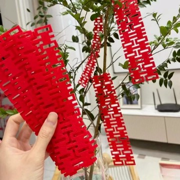 現貨 日日囍∞長條囍字掛飾 不織布掛飾 囍字 盆栽掛飾 婚房佈置 婚用品 喜字 客廳佈置 中式婚禮佈置 盆栽掛件