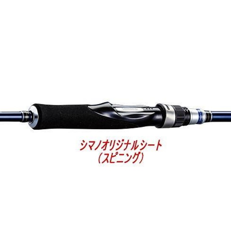 シマノ ロッド '16グラップラーBB S631 【6】【※大型商品の為同梱不可