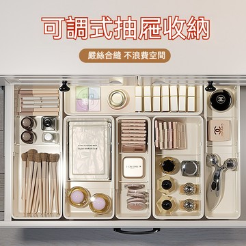 隔日到貨 抽屜收納盒 抽屜分格收納盒 分隔收納盒 桌面收納 抽屜分隔 可伸縮收納盒 收納抽屜 收納置物盒 多功能收納盒
