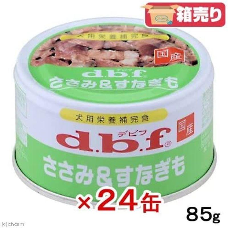 デビフ　ささみ＆軟骨　８５ｇ　缶詰　犬　ウェットフード　ドッグフード