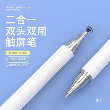 適用華為平板V7Pro手寫筆電容筆matepad11觸控筆通用圓盤觸屏筆【Snowbelle優選】