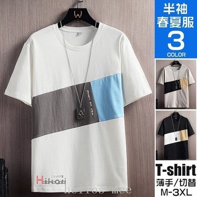 半袖tシャツメンズおしゃれティーシャツスポーツクルーネックカジュアル切り替えtシャツサマー夏服父の日 通販 Lineポイント最大get Lineショッピング