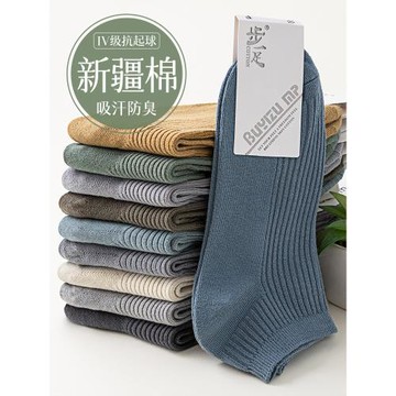 男士短襪秋冬季襪子男款純棉吸汗防臭青少年運動春秋船襪短筒男襪