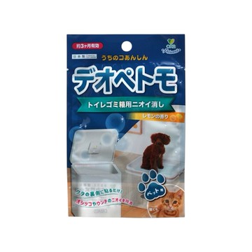 寵物專區 寵物排泄物垃圾桶除臭劑 1st (JN450-526)