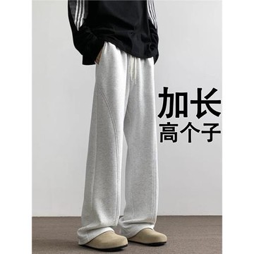 190加長衛褲高個子加絨男褲青少年彎刀秋季初中185高中180cm學生