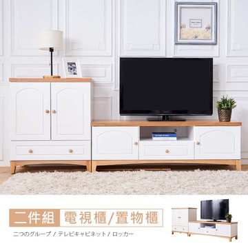 北歐生活7.7尺L型電視櫃