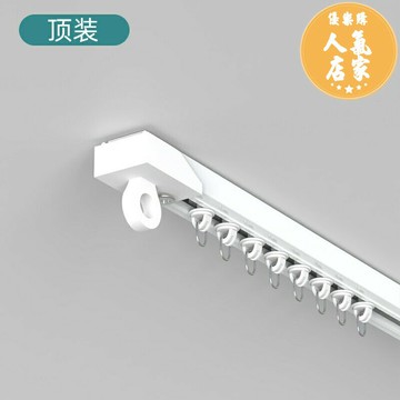 窗簾桿 伸縮桿 門簾桿 免打孔窗簾軌道滑軌掛鉤式導軌窗簾桿床簾粘貼式免釘滑道滑輪單軌
