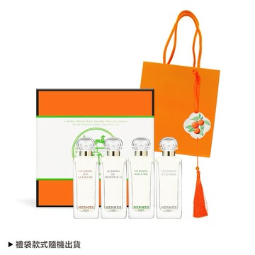【HERMES 愛馬仕】花園香水好運禮盒組(7.5mlX4)[希瑟花園+尼羅河+李先生+潟湖]+大吉大利擴香石附禮袋-國際航空版