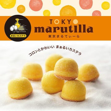 【預購】 日本文明堂 小年輪蛋糕 限定款蜂蜜蛋糕球 和風蜂蜜蛋糕燒卷 伴手禮 禮盒 送禮