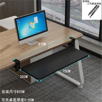 電腦鍵盤托架桌下機械臂加厚移動鼠標免打孔辦公桌抽屜滑軌支架子