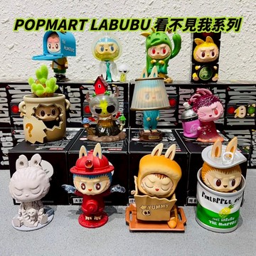 ?現貨? 泡泡瑪特 LABUBU 看不見我 系列 ❤️ 官方正品 popmart 盲盒 拉布布 | 米娜生活