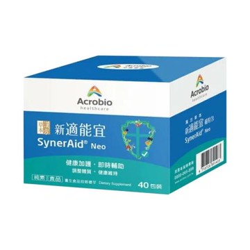 昇橋健康Acrobio 適能宜細粒包 SynerAid Neo 40包/盒