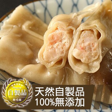 裕毛屋【手工蝦餃】火鍋配料, 鍋燒麵配料
