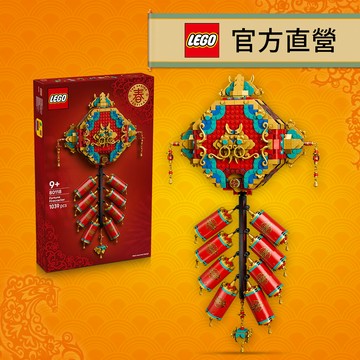 LEGO樂高 節慶系列 80118 迎福鞭炮