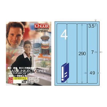 【龍德】LONGDER三用電腦標籤 A4 4格 圓角 49*290mm 淺藍 105張 3盒/組 LD-8107-B-A(適用雷射、噴墨、影印)