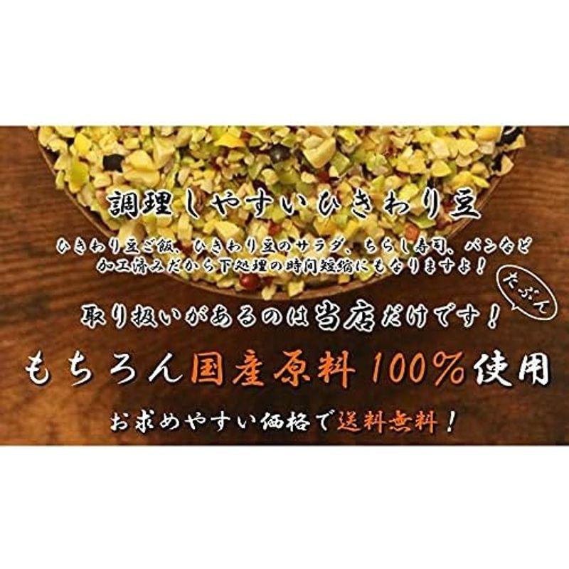 雑穀米本舗 ひきわり豆4種ブレンド(大豆 黒大豆 青大豆 小豆) 1kg(500g×2袋)
