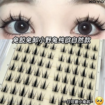🌸台灣出貨🌸免膠芭比小野兔假睫毛小惡魔睫毛漫畫自然模擬無梗超軟媽生款