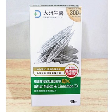 (10%蝦幣回饋/免運) 大研生醫 德國專利苦瓜胜肽膠囊EX (60粒/盒) 德國專利 苦瓜胜肽 苦瓜 胜肽