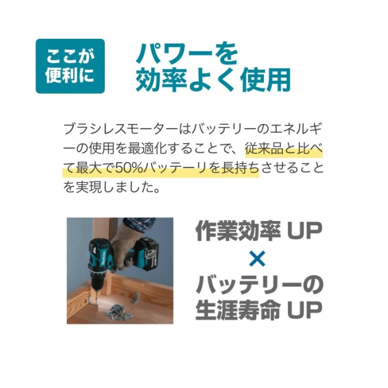 マキタ ドリル 18v XFD13Z 電動ドリル ドリルドライバー 充電式ドリル