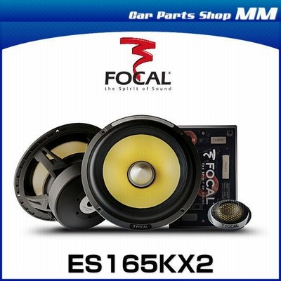 正規品 FOCAL フォーカル ES165KX2 16.5cmセパレート 2ウェイ