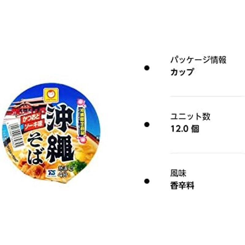 東洋水産 マルちゃん 沖縄そば 豆カップ かつおとソーキ味 1ケース (39g×12個入） 沖縄限定