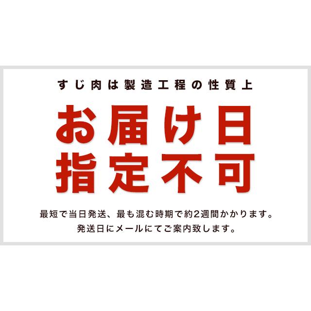 神戸牛 すじ肉 1kg ＜お届け日指定不可商品＞ 牛すじ 牛筋 牛スジ スジ肉 すじ肉 なら 神戸牛 辰屋