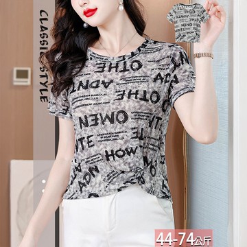 圓領字母印花下擺抓皺上衣 M-3XL【225974X】【現+預】☆流行前線☆