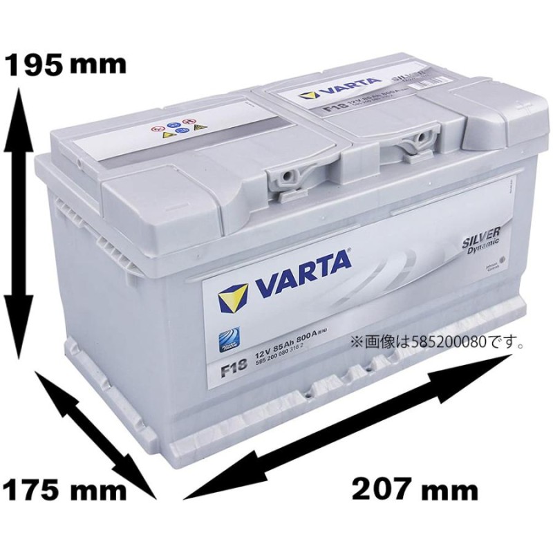 バルタ バッテリー VARTA 554-400-053 LN1 20時間率容量 54Ah SILVER DYNAMIC シルバーダイナミック  554400053 欧州車 輸入車 ドイツ製 ヴァルタ | LINEブランドカタログ