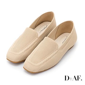 D+AF 【3D零感雲織鞋】素面方頭樂福鞋 密茶杏