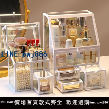 【店家補貼】化妝品收納盒口紅壓克力家用桌面大容量護膚防塵刷桶化妝臺置物架