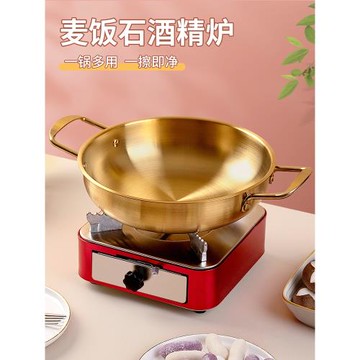 韓式雙耳小干鍋酒精爐專用底座鍋仔燃氣湯鍋火鍋部隊鍋小火鍋鍋具