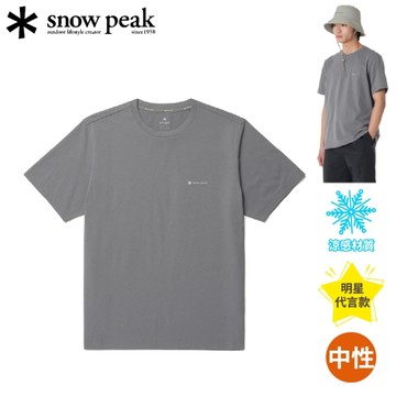 【Snow Peak 韓系日本速乾基礎款短袖T恤《深灰》】SKS26MUTTS12/短T/吸濕/排汗/透氣/抗UV