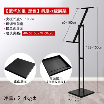 不鏽鋼立牌 廣告牌 展示牌 kt板展架立式落地式廣告展示牌海報架子支架立牌水牌宣傳展板客製『xy17083』