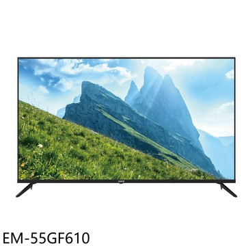 聲寶【EM-55GF610】55吋4K顯示器(含標準安裝)(7-11商品卡2000元)