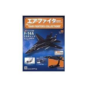 中古ホビー雑誌 付録付)エアファイターコレクション 30