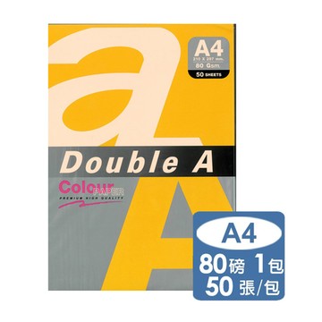 Double A-向日葵黃影印紙A4 80G (50張)