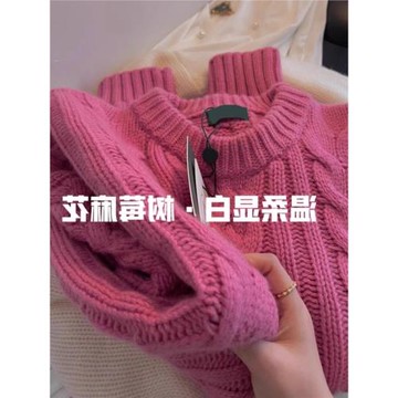 樹莓粉色麻花毛衣女秋冬慵懶風韓系寬松圓領針織衫套頭加厚打底衫